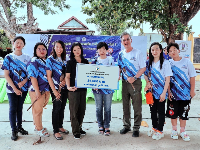 สอ.กปภ. เข้าร่วมกิจกรรมการแข่งขันแรลลี่การกุศลมูลนิธิ กปภ. สานสายใย จากใจพี่สู่น้อง ครั้งที่ 8