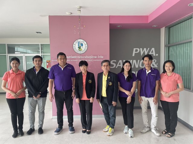 บริษัท ธนาการบัญชี จำกัด คณะผู้สอบบัญชี เข้าตรวจสอบบัญชี ประจำปี ของ สอ.กปภ.